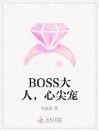 BOSSˣļ